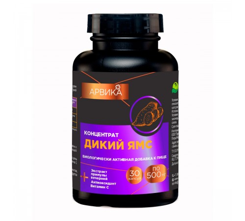 Концентрат Дикий ямс Арвика, 30 капсул