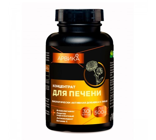 Концентрат Для печени Арвика, 30 капсул