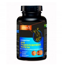 Концентрат Для поджелудочной железы Арвика, 30 капсул