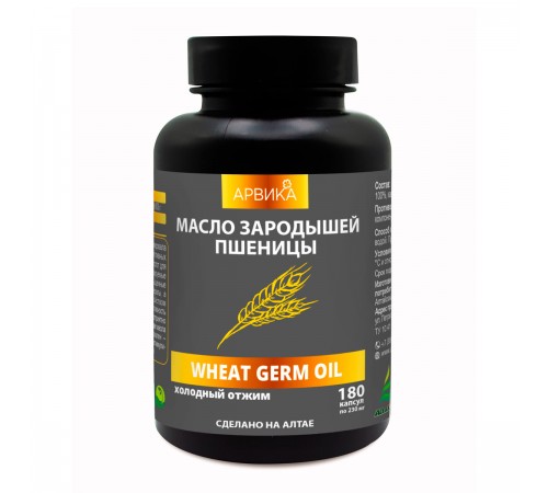 Зародышей пшеницы масло Арвика, 180 капсул