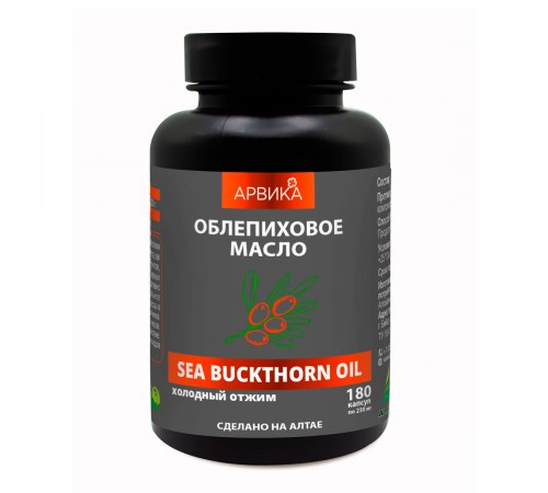 Облепиховое масло Арвика, 180 капсул