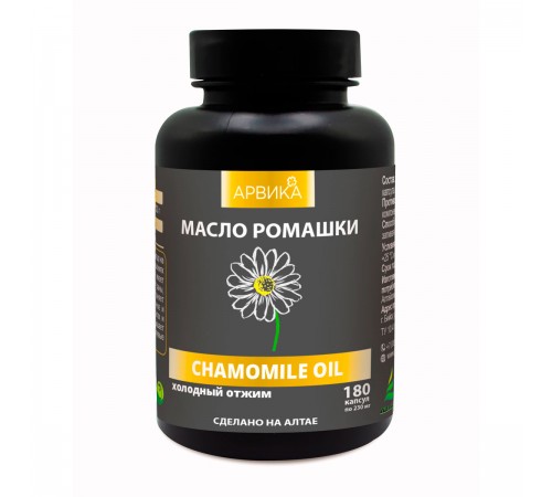 Ромашки масло Арвика, 180 капсул
