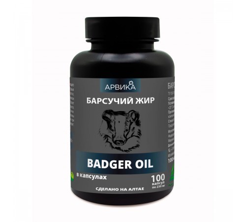 Барсучий жир в капсулах Арвика, 100 шт.