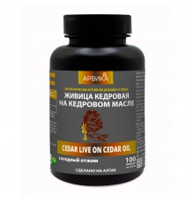 Живица кедровая 12,5 % на кедровом масле Арвика, 100 капсул