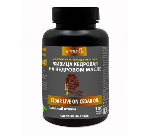 Живица кедровая 12,5 % на кедровом масле Арвика, 100 капсул