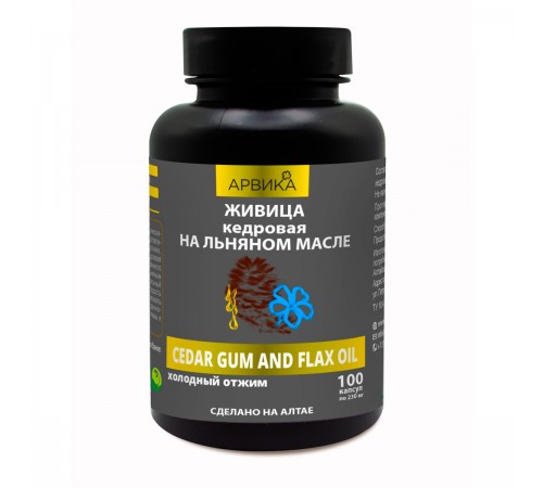 Живица кедровая 12,5 % на льняном масле Арвика, 100 капсул
