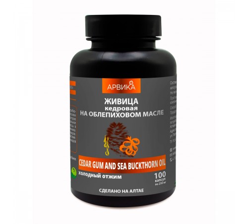 Живица кедровая 12,5 % на облепиховом масле Арвика, 100 капсул