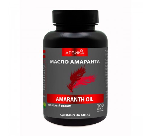 Амаранта масло Арвика, 100 капсул