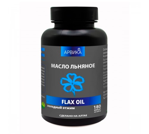 Льняное масло Арвика, 180 капсул