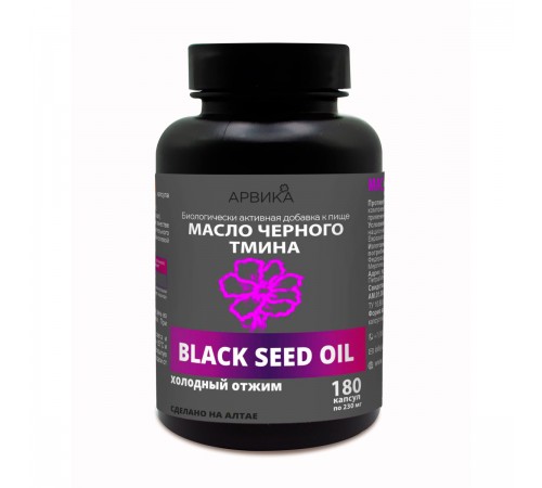 Чёрного тмина масло Арвика, 180 капсул