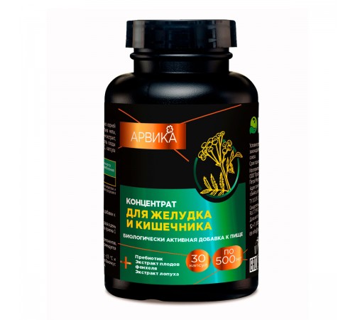 Концентрат Для желудка и кишечника Арвика, 30 капсул