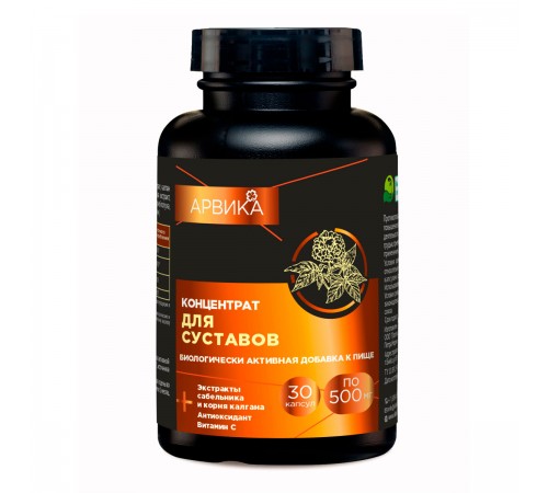 Концентрат Для суставов Арвика, 30 капсул