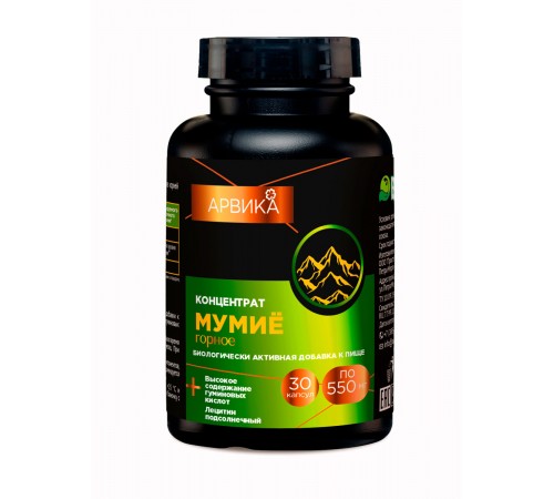 Концентрат Мумиё горное с лецитином Арвика, 30 капсул