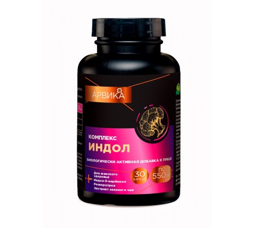 Комплекс Индол для женского здоровья Арвика, 30 капсул