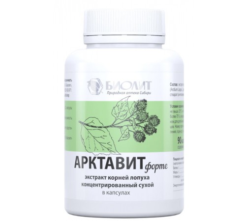 Арктавит-форте, экстракт корня лопуха, 90 капсул
