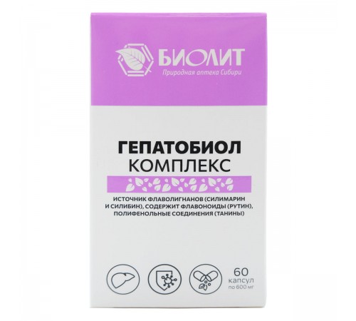 Гепатобиол с экстрактом травы солянки холмовой от Биолит, 60 капсул