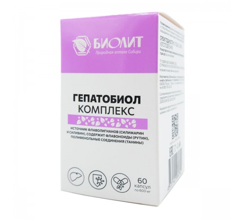 Гепатобиол с экстрактом травы солянки холмовой от Биолит, 60 капсул