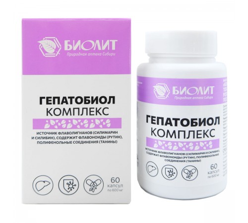 Гепатобиол с экстрактом травы солянки холмовой от Биолит, 60 капсул