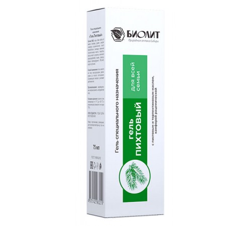 Гель пихтовый заживляющий от Биолит, 75 мл