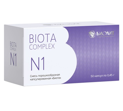 Биота комплекс для кишечника (Biota №1, Biota №2), капсулы 100 шт.