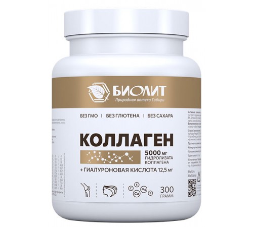 Коллаген с гиалуроновой кислотой от Биолит, 300 г
