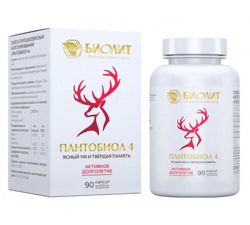 Пантобиол 4 для профилактики нейродегенеративных заболеваний, 90 капсул