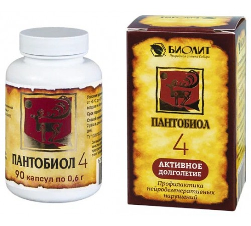 Пантобиол 4 для профилактики нейродегенеративных заболеваний, 90 капсул