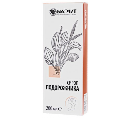 Сироп подорожника, 200 мл