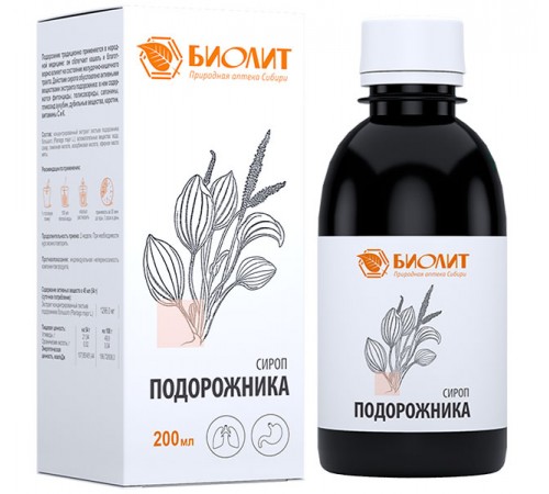 Сироп подорожника, 200 мл