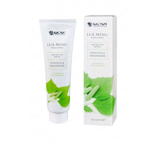 Крем для тела Берёза Упругость и увлажнение Lux Menu Биолит, 150 мл