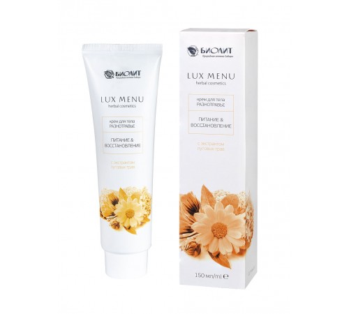 Крем для тела Разнотравье Питание и восстановление Lux Menu Биолит, 150 мл