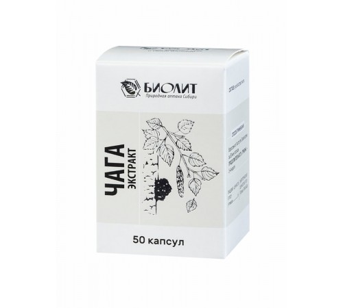 Чага, экстракт, 50 капсул