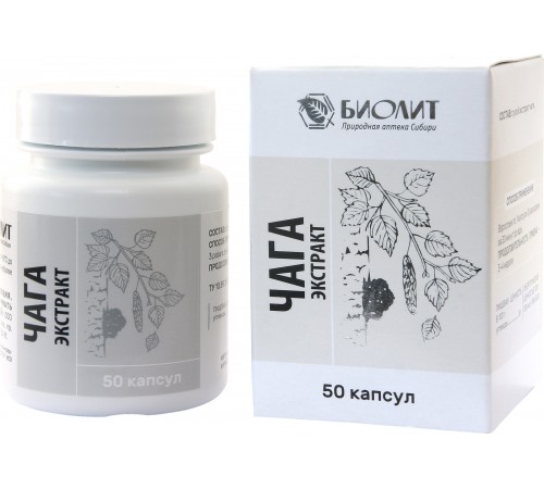 Чага, экстракт, 50 капсул