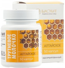 Трутневое молочко Алтайское, 50 капсул