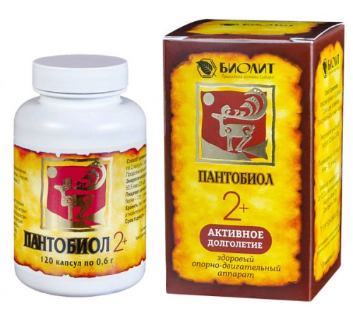 Пантобиол 2+ для опорно-двигательного аппарата, 120 капсул