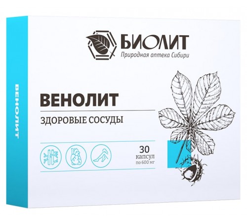 Венолит, 30 капсул