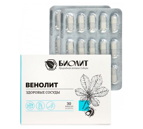 Венолит, 30 капсул