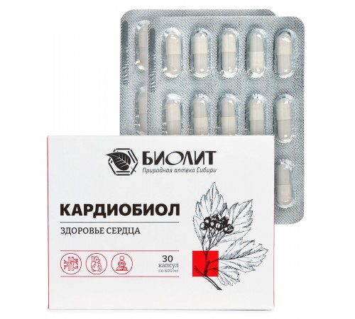 Кардиобиол, 30 капсул