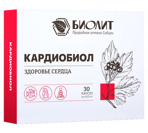 Кардиобиол, 30 капсул