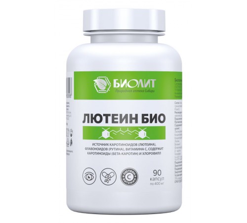Лютеин Био для зрения, 90 капсул