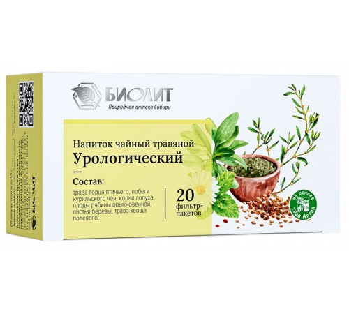 Фиточай Урологический, 20 фильтр-пакетов