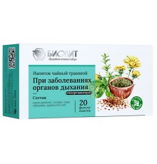 Фиточай При заболеваниях органов дыхания Отхаркивающий, 20 фильтр-пакетов