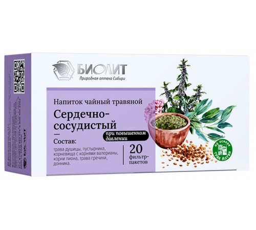 Фиточай Сердечно-сосудистый, 20 фильтр-пакетов