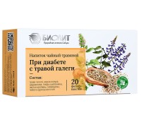 Фиточай При диабете с травой галеги, 20 фильтр-пакетов