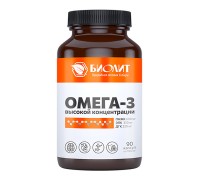 Омега-3 высокой концентрации, 90 капсул