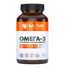 Омега-3 высокой концентрации, 90 капсул