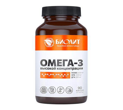 Омега-3 высокой концентрации, 90 капсул