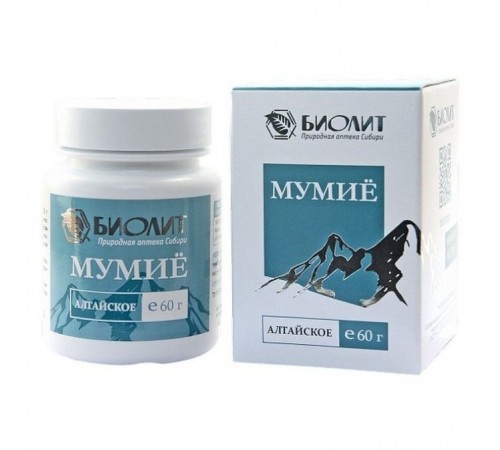 Мумиё натуральное алтайское очищенное, 60 г