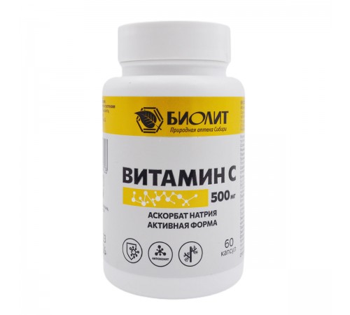 Витамин C 500 мг, 60 капсул