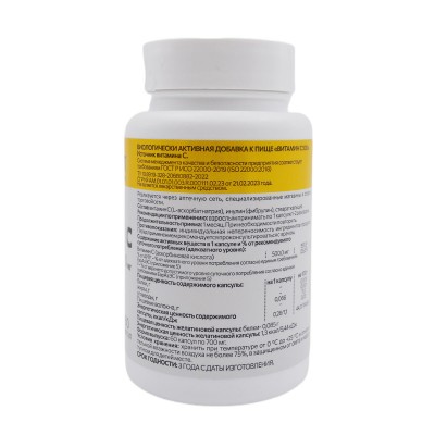 Витамин C 500 мг, 60 капсул
